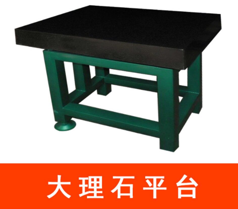 现货000级花岗石平板测量工作台