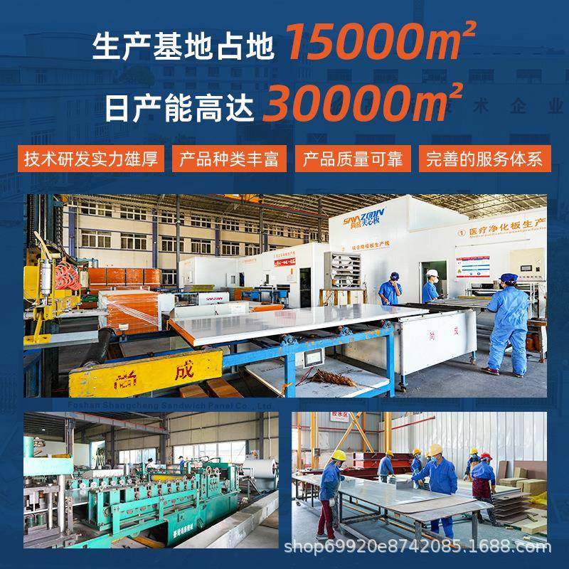 办公夹隔断木夹芯257板A级岩防纹火玻镁棉芯板装饰隔断保温隔音板,基础建材,隔热保温片,淘宝优惠券,粉丝福利购,淘宝优惠卷