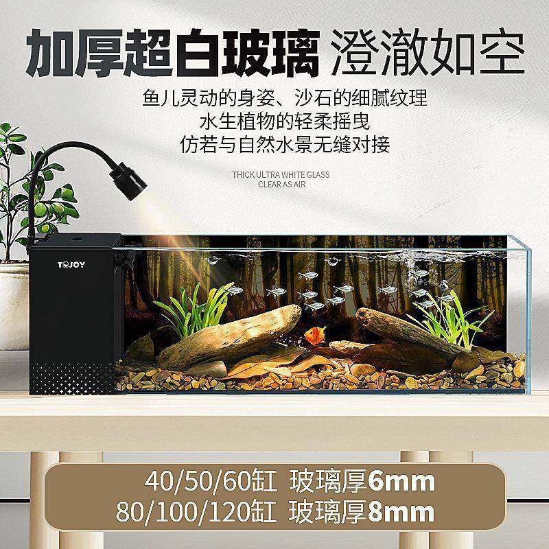鱼缸小型家用超白玻厂家直供璃溪流缸厅台生意态创金鱼缸阳侧滤桌,宠物/宠物食品及用品,桌面缸,淘宝优惠券,粉丝福利购,淘宝优惠卷