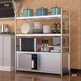 厨锈不钢餐边tj#sdylo柜微房波炉烤箱置物栏架多层落地储物放碗柜
