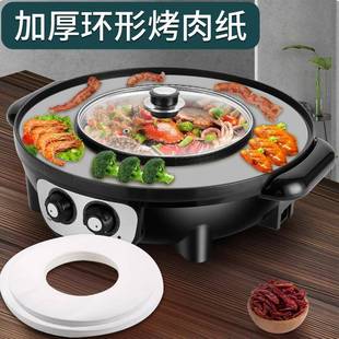 现货形烤肉纸烤肉店涮商一体烤肉纸用不粘车轱辘加环PVZ厚烤烤肉