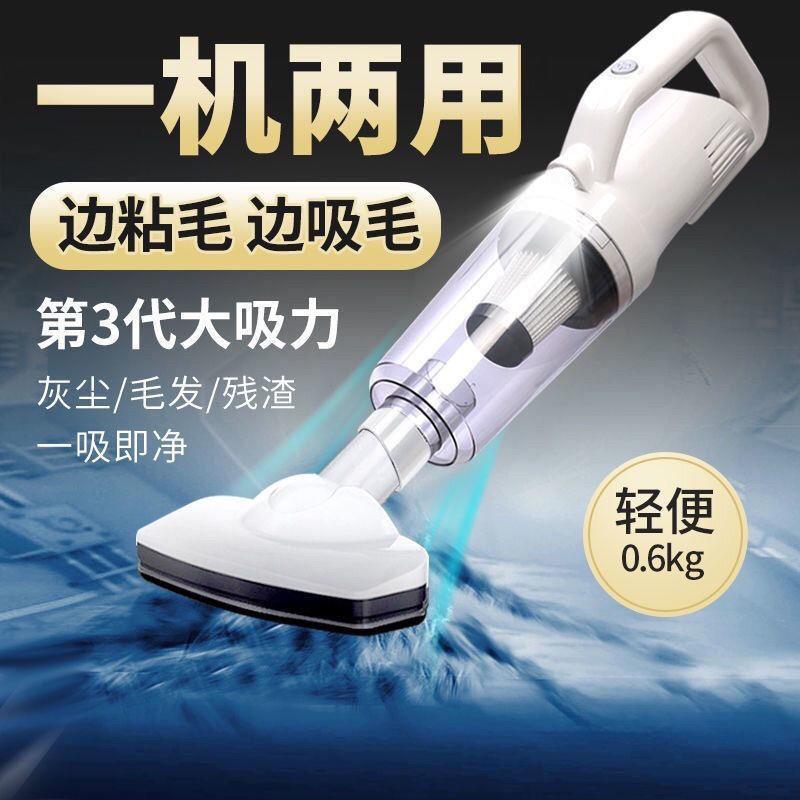宠物刮除猫22267毛狗毛清理床上毯毛粘毛吸尘器电地动吸毛毛器
