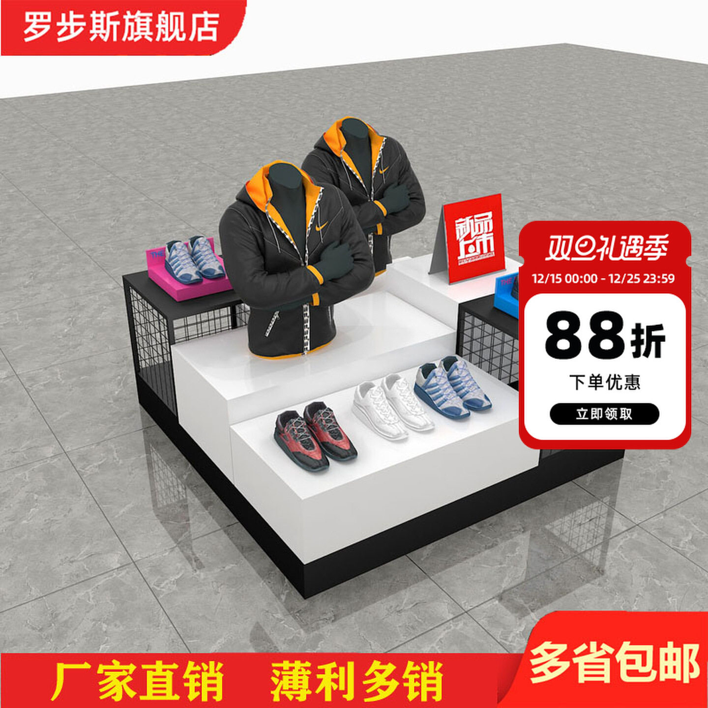 服装店橱窗中岛高低展台
