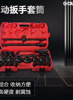 大风炮套筒组套装1合动/2加长重型一寸工气动3/4电扳手套WBG筒头