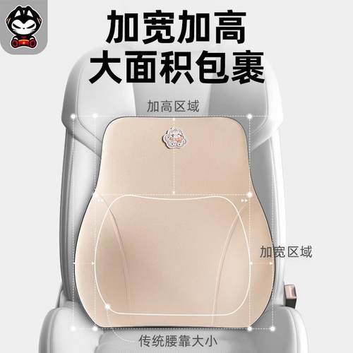 加枕汽大车头枕护颈枕靠枕座椅车用网红女生腰太靠空记52066忆棉