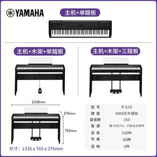 钢琴88键WET重电锤P 钢琴 5智1电5能子钢琴成人数码