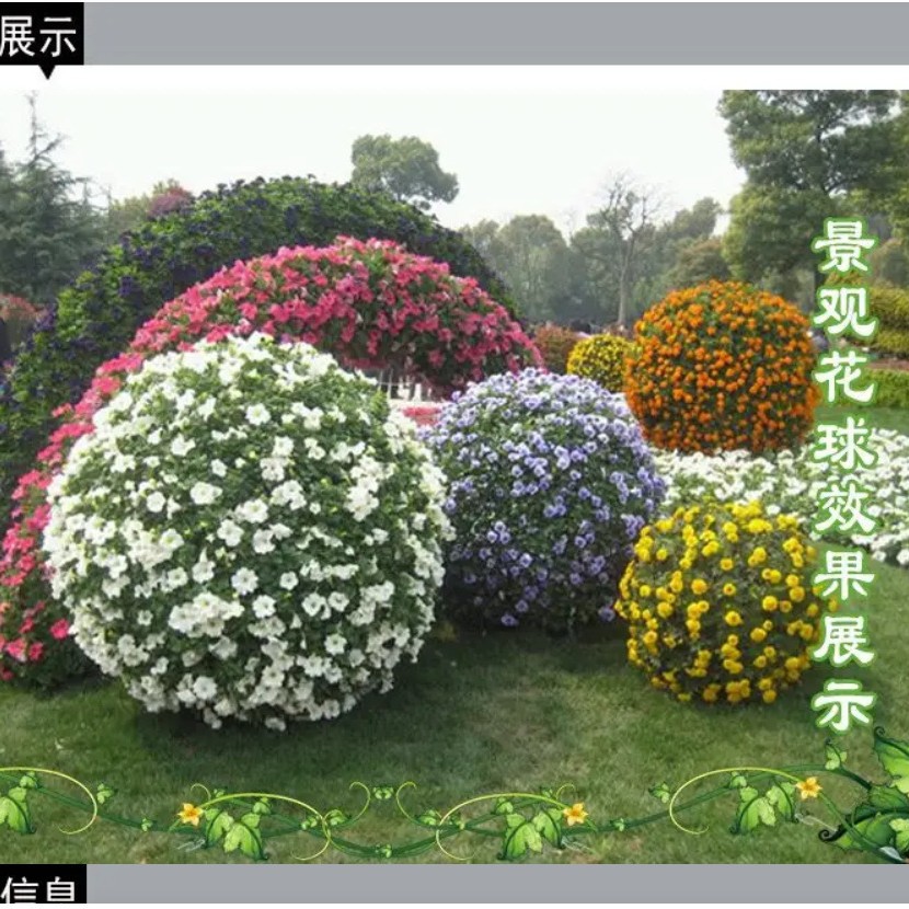 国庆仿真花球花柱景观小品