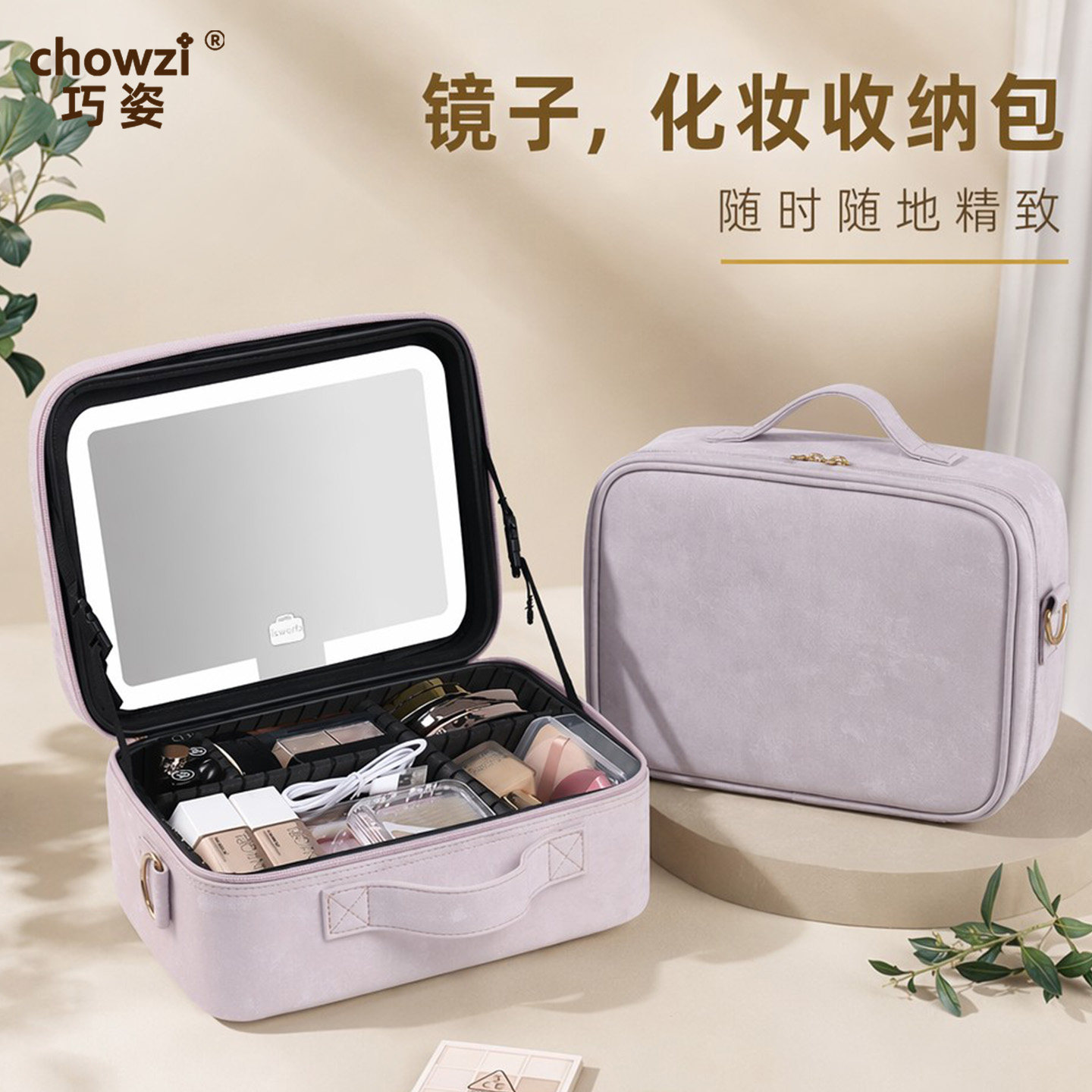 化妆包LED灯大容量梳妆台图片