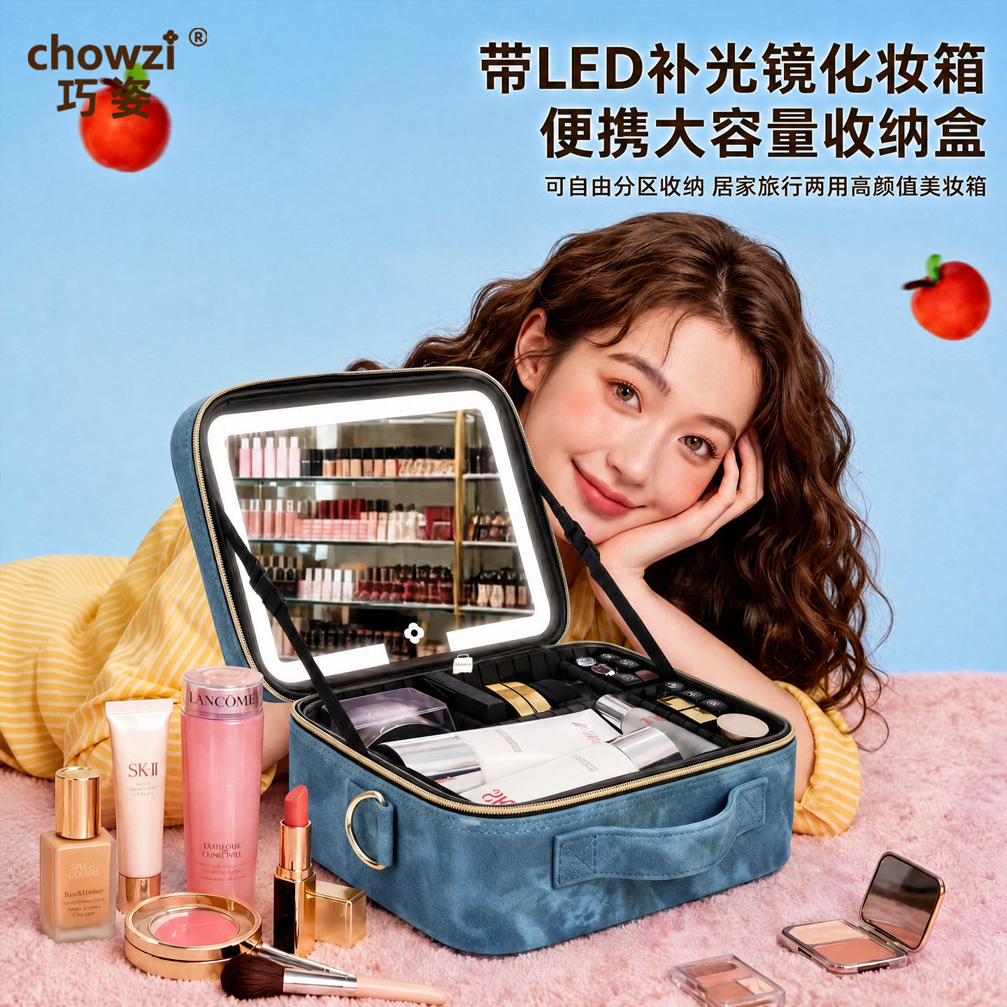 巧姿牛仔蓝带镜分区大容量化妆包图片