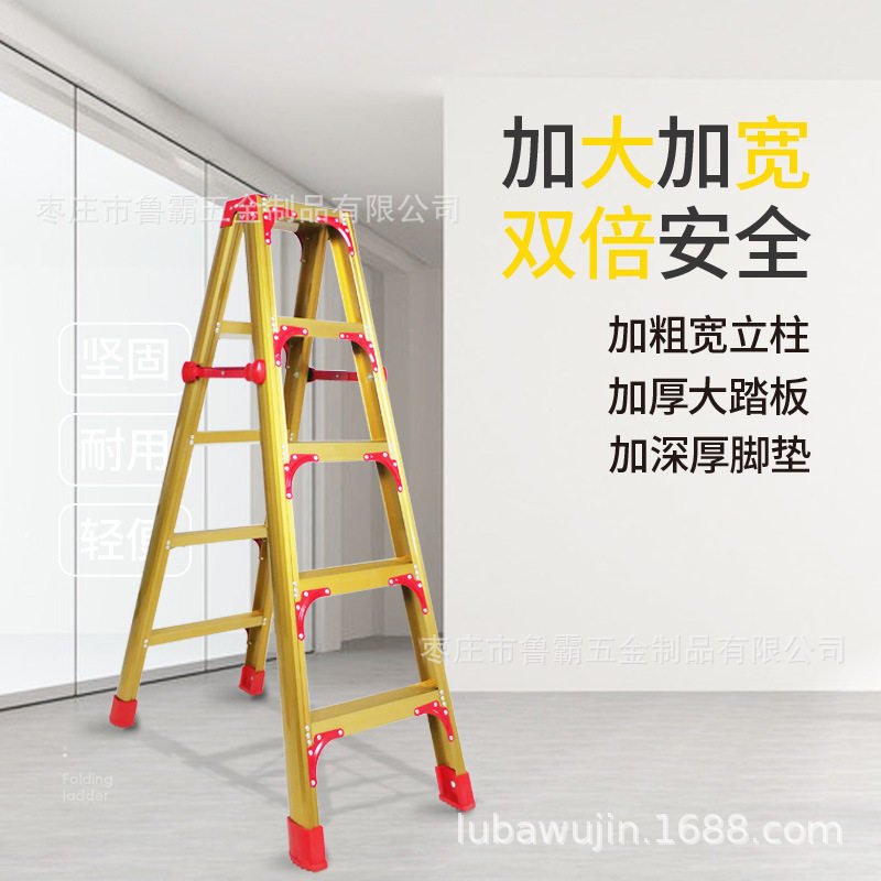 加厚铝合金折叠伸缩人字梯2米