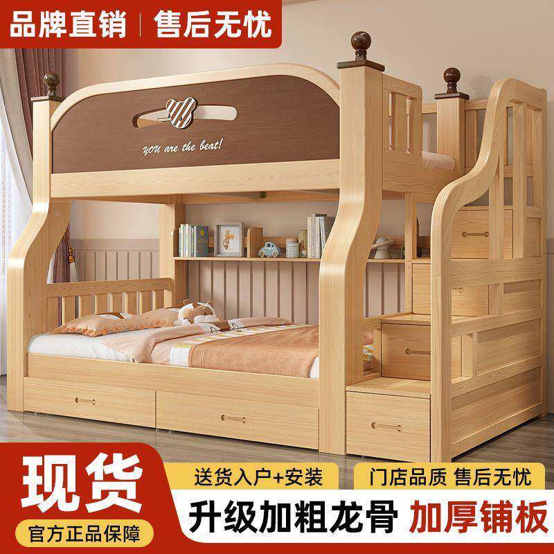 无品牌/上下双铺层床实木高架床加厚上层下床多功能儿童高低两床