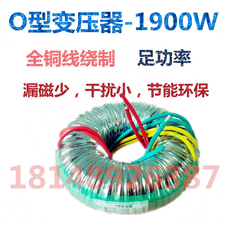 1300W/VAO型变压器24V/34V