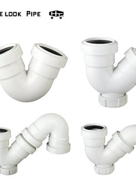 HTPP160宏添音水管PP超静音聚丙静烯静料音管压盖式塑排管件H管件