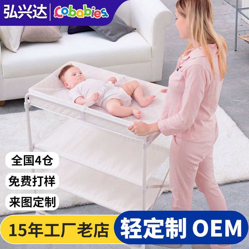 婴儿护理台抚触台换尿不湿可折叠操作宝宝婴儿床家用尿布台便携式