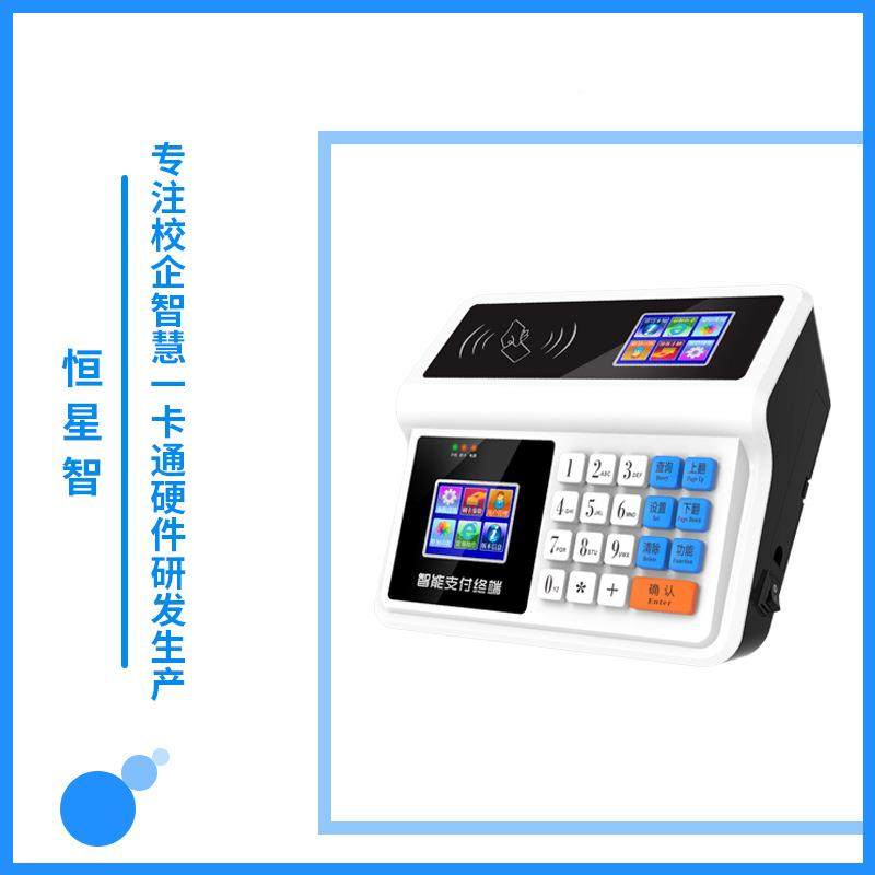 食费堂刷卡机ICD卡消机I卡售饭智能LVW扫机码收费机饭堂打卡机饭,电子/电工,门禁系统套装,淘宝优惠券,粉丝福利购,淘宝优惠卷