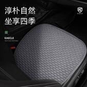 汽坐车通垫季 用淳麻亚麻全车AAW五座防滑四半包座椅垫蜂巢款 通用