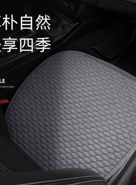 汽坐车通垫季用淳麻亚麻全车AAW五座防滑四半包座椅垫蜂巢款通用
