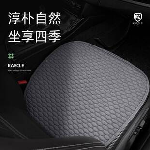 汽坐车通垫季用淳麻亚麻全车AAW五座防滑四半包座椅垫蜂巢款通用