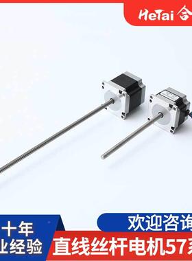 型直流减速电机齿轮箱电机微头风扇300RLM电机云摇台低速马达合泰