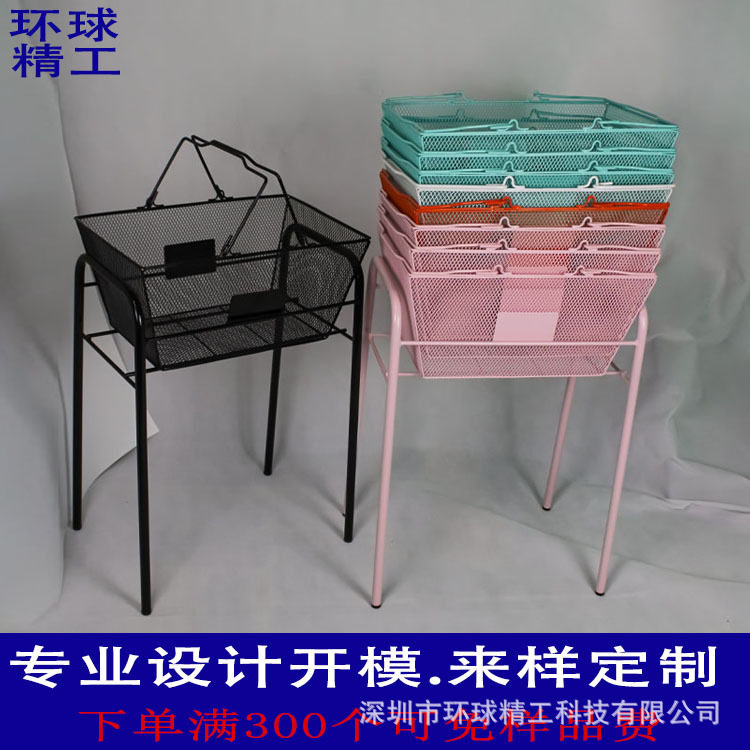 商超店用手提小购物篮底座托架支架购物架落地式架子美妆店手提篮