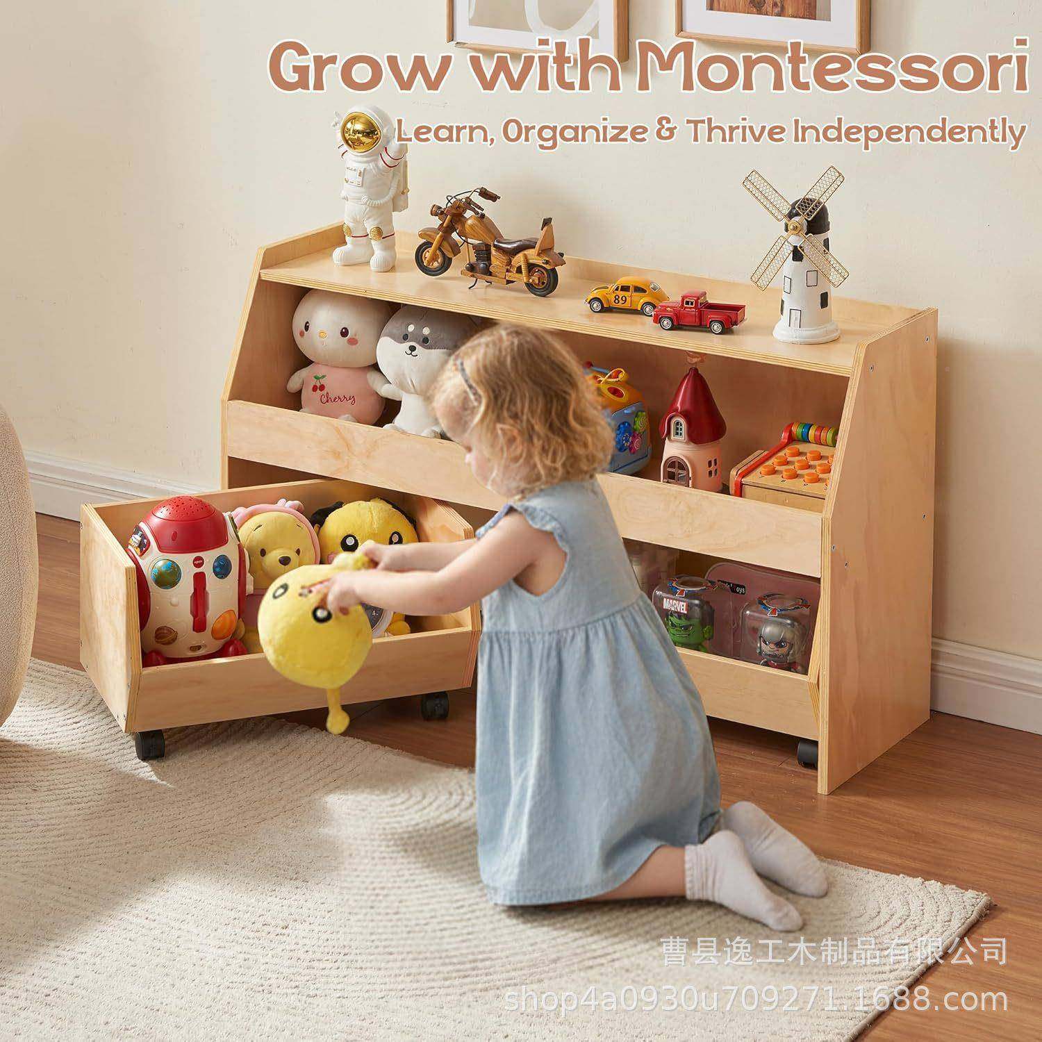 整理收纳置架幼儿园玩具分类物架多层置可移动1212木质玩具物收架,收纳整理,书桌收纳置物架,淘宝优惠券,粉丝福利购,淘宝优惠卷