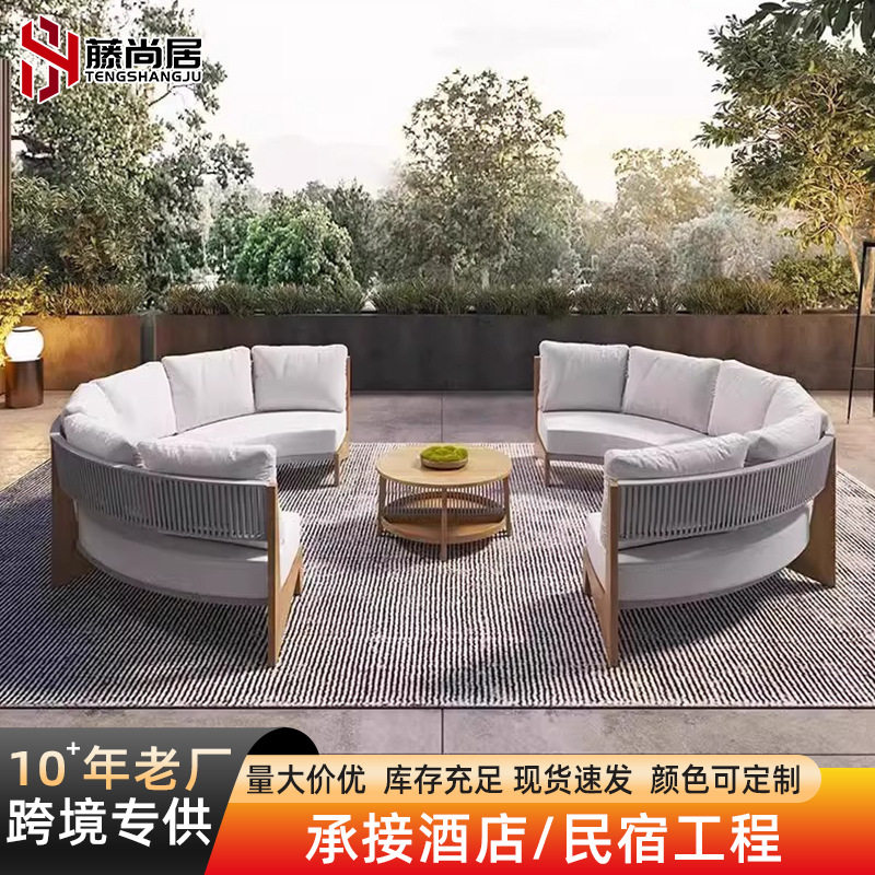 户外柚木藤编卡座沙发庭院别墅