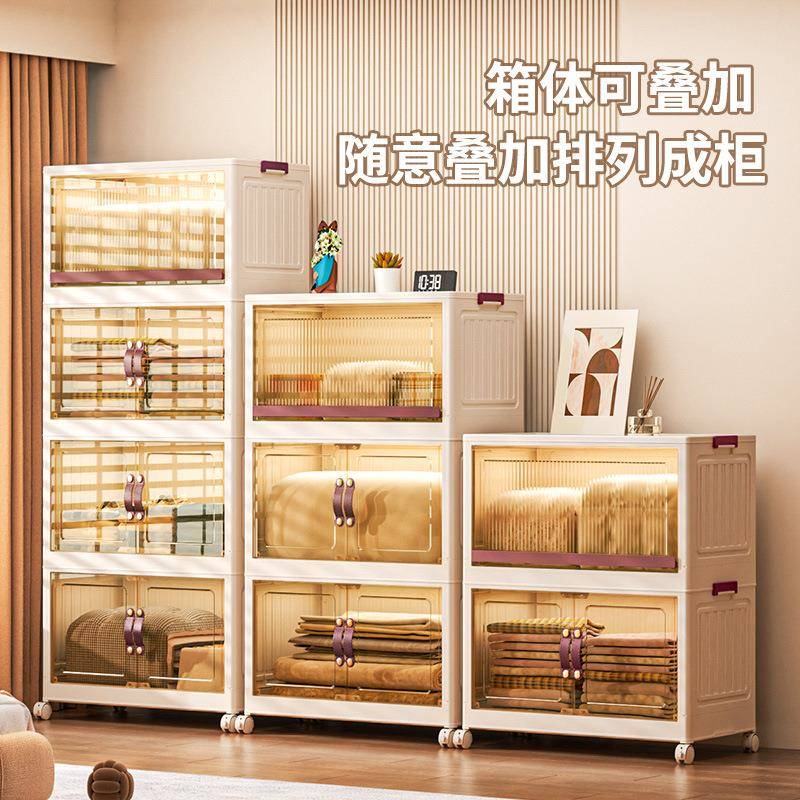 75c储m开门折叠收柜家用宝宝玩RF8751+4具杂纳物塑料儿童衣服翻盖