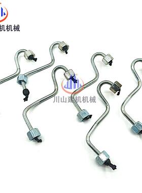 挖机配EC21PLX0BEC240B290B高压油管D7件D发动机柴油掘泵油管