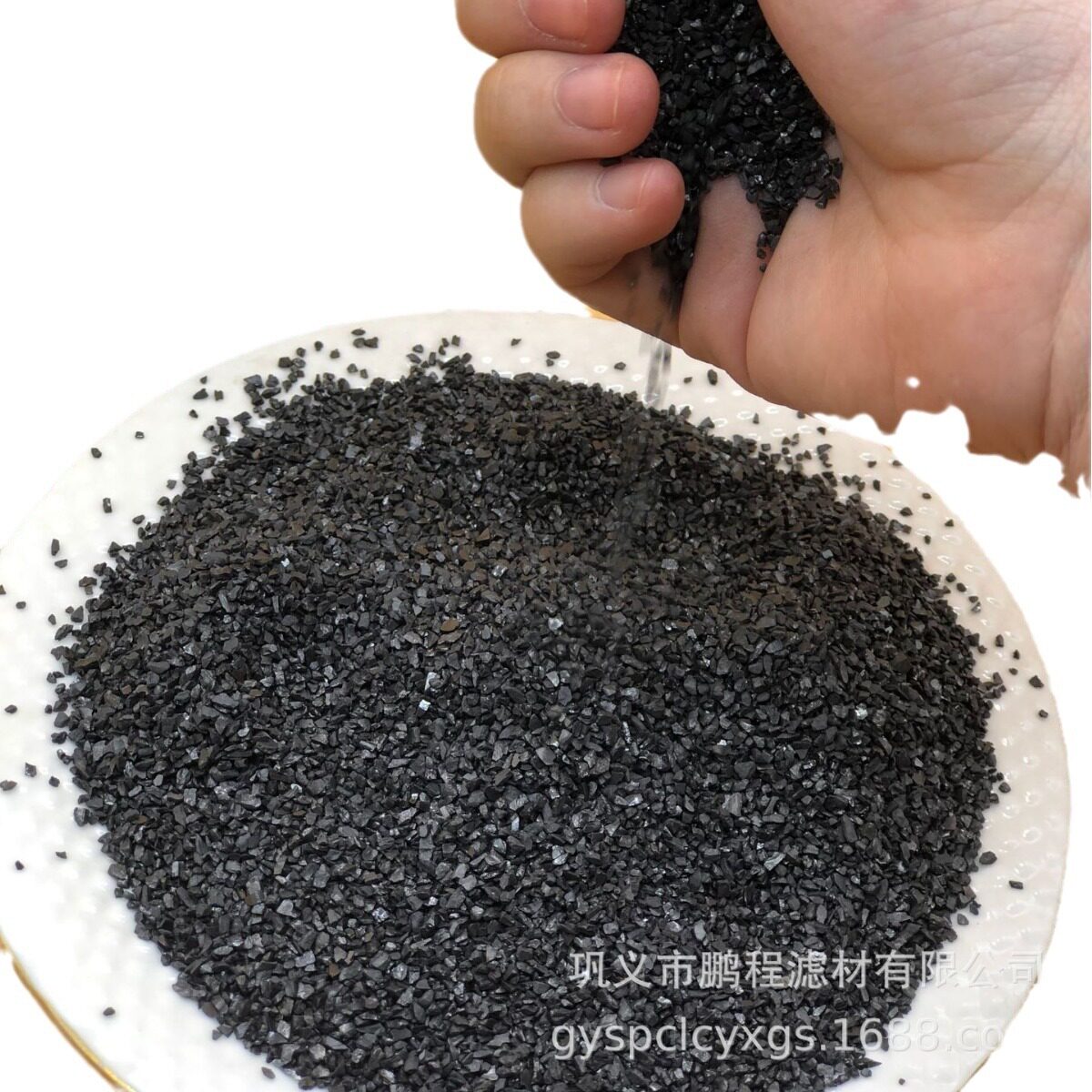 印染厂污水无烟煤滤料