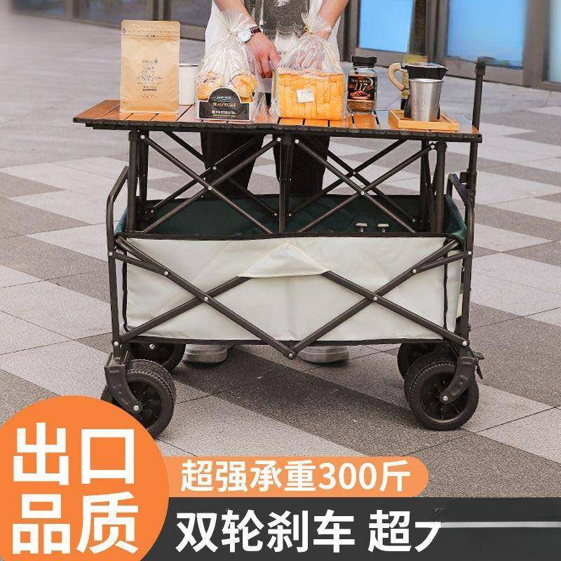 拉叠露营车摆摊NmttNZHd摊小推车货专用可折手推车户外野餐车地家,户外/登山/野营/旅行用品,户外营地车,淘宝优惠券,粉丝福利购,淘宝优惠卷