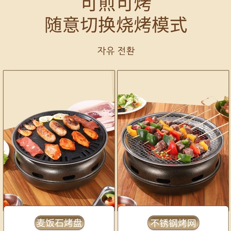 围炉煮茶韩式家用烧烤炉商用炉户外室木炭烤肉内无烟碳炉子套F97J