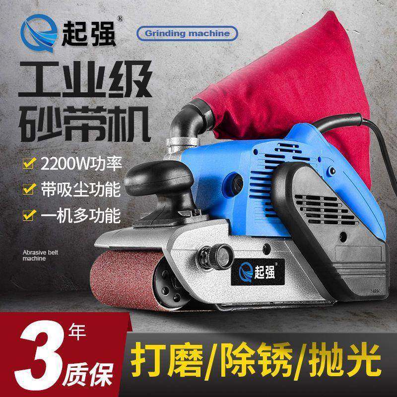 功率4寸坦克砂带机手提式大砂QRO机木光工平面磨打机砂磨机抛光机,机械设备,砂磨机,淘宝优惠券,粉丝福利购,淘宝优惠卷