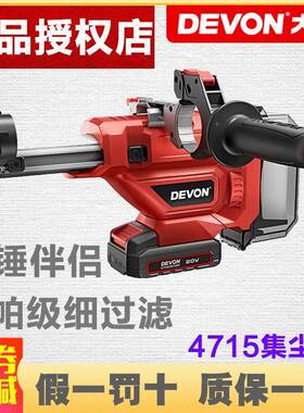 大有大有清钻孔集尘器家用电除尘器墙62048面吸尘小型钻吸尘电动