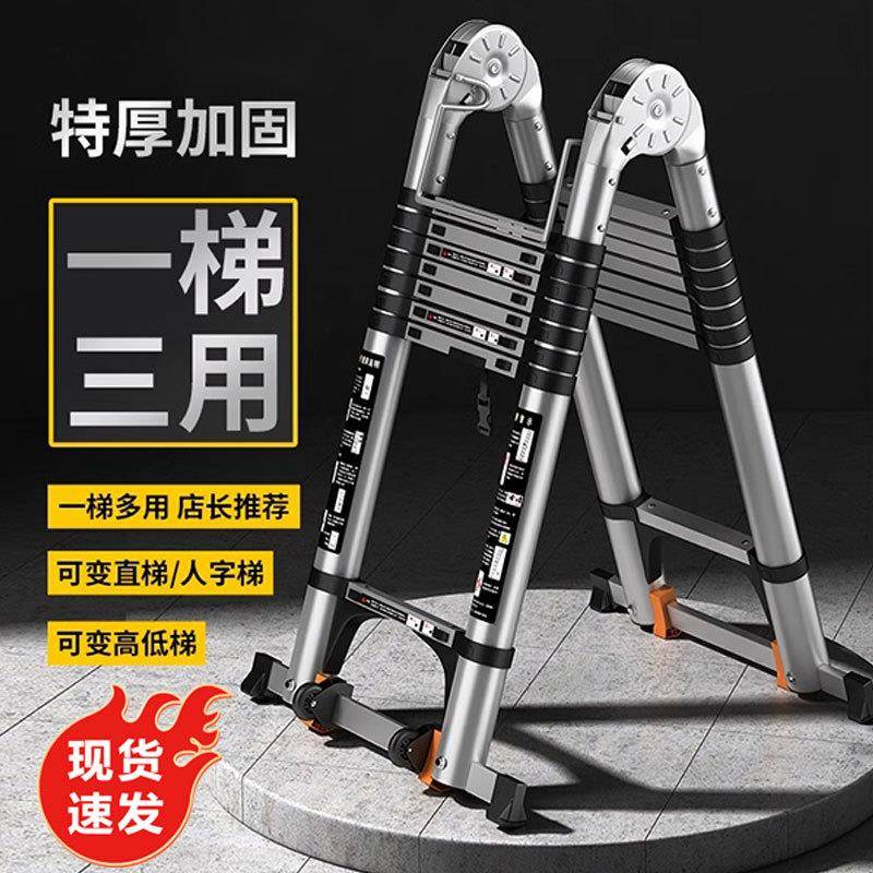 梯家用叠人字梯子多功能梯伸爬梯加厚缩便携折步梯工程梯无直梯