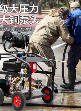 柴汽油疏机高压移动商用清洗JCQ机物油业大功水率管道下道疏通通