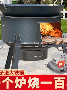 村柴火炉灶用柴火烧家木柴新款灶加厚农户外移动炉子涂刷96407工