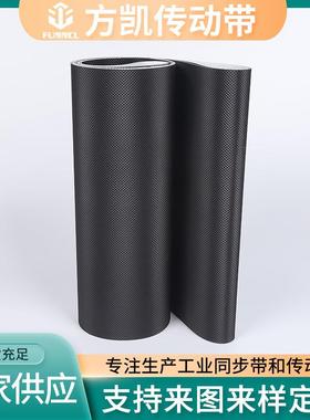 输送带跑详询步机传送带磨防滑防跑机偏红色黑步耐色跑用带
