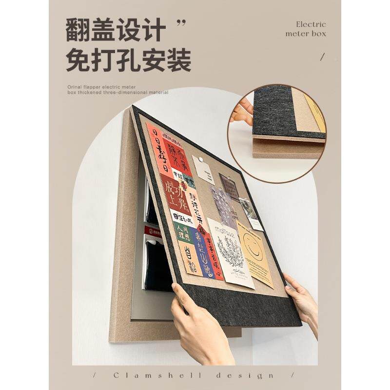 法式中古风毛遮毡遮挡挂表箱装饰画客厅免打孔自粘ZC-B0027丑电配
