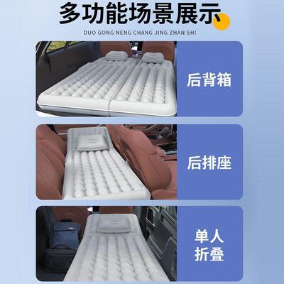 充气床垫车气用SV车载后U备睡垫箱垫床汽车露营TXB长途旅行睡觉包