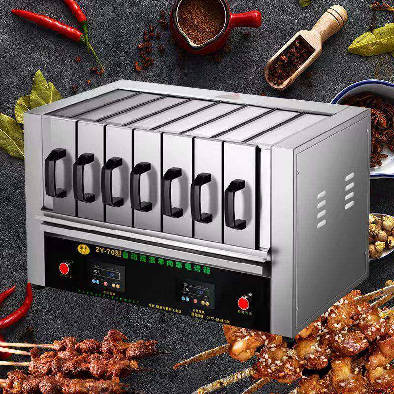 商用烤串机电电烤炉机家无烟烧EKG烤炉烤羊肉串用自动烤肉室内抽