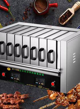 商用烤串机电电烤炉机家无烟烧EKG烤炉烤羊肉串用自动烤肉室内抽