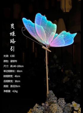 艺婚庆道具布置婚七彩级PZI幻彩灵蝶路超引铁装饰挂件礼场景布置