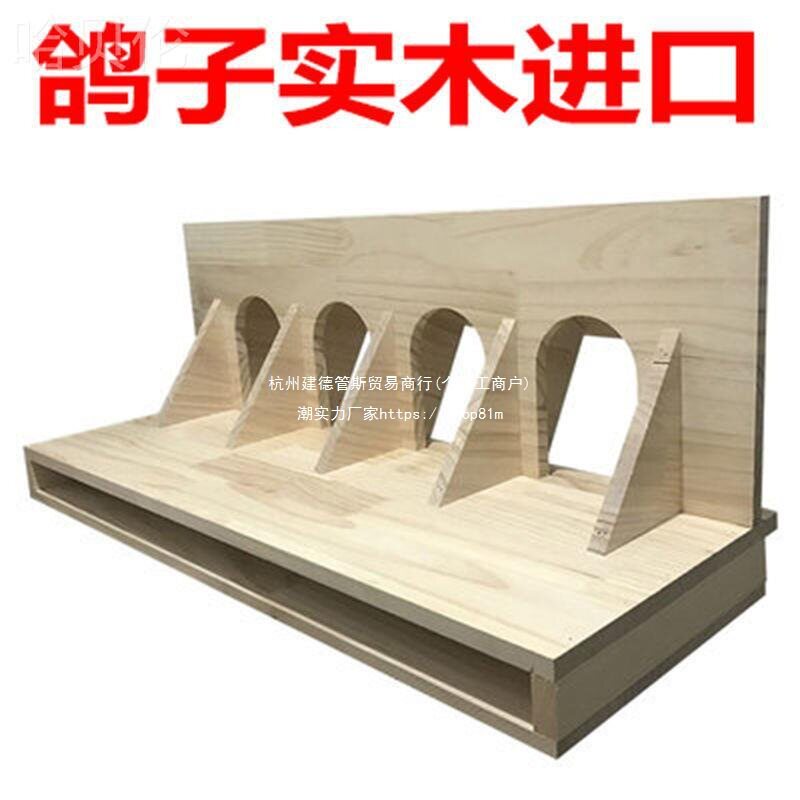 欧式实木电子鸽舍进口