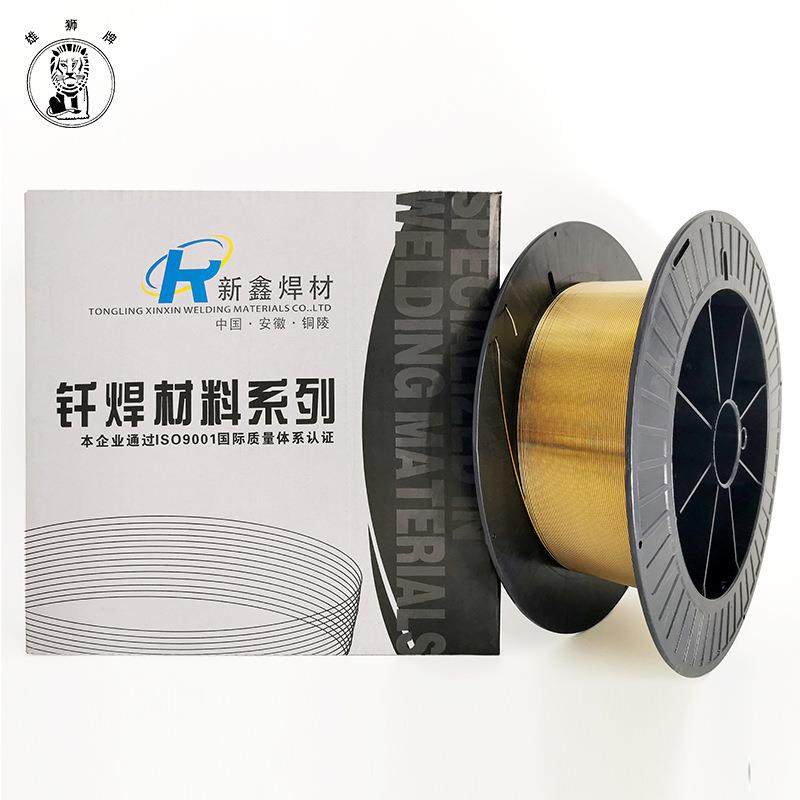 直售214丝467盘Al9-2铜焊丝QAl9-4焊铝青焊丝1.2m铜m盘Q丝