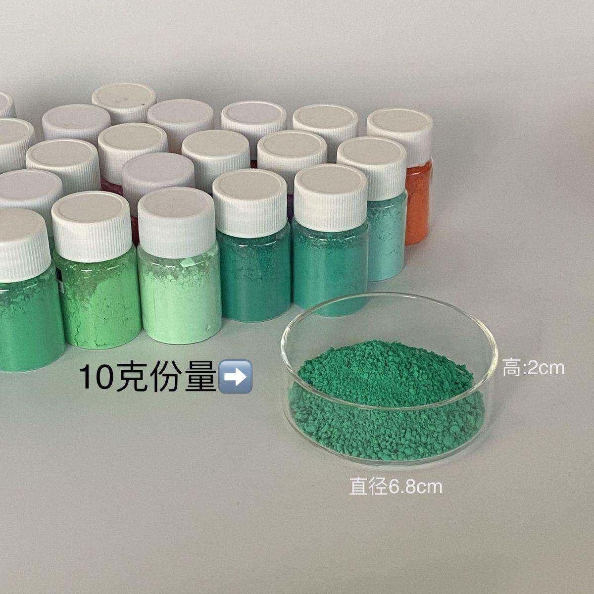 画矿物唐卡色EOT矿石矿物10国画颜料初学专用套装绘颜料1粉2色24