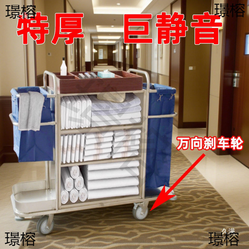 酒店不锈钢布草车保洁手推车