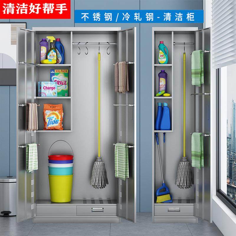 柜保洁JH-2861柜不锈钢清洁柜卫生拖把家用阳柜台收储物学校工厂,商业/办公家具,办公储物柜,淘宝优惠券,粉丝福利购,淘宝优惠卷
