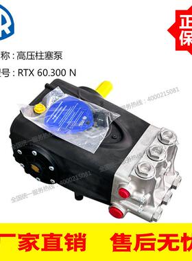 L意大利原装AR高压柱塞泵R6压TX0.300N60/min300BarLZP力高压泵