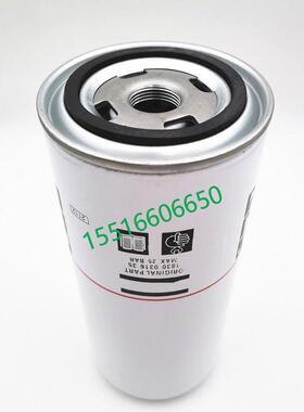 油滤016217162173783780油芯1621737890配件机GA132空压机GA280油