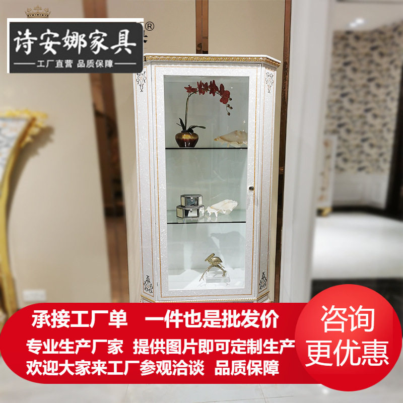 别墅大宅法式贝壳玻璃酒柜